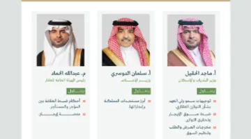 المؤتمر الصحفي الحكومي.. 4 مسؤولين بارزين يكشفون مستقبل قطاعي الإسكان والعقار